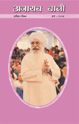 Magazine March 2008
