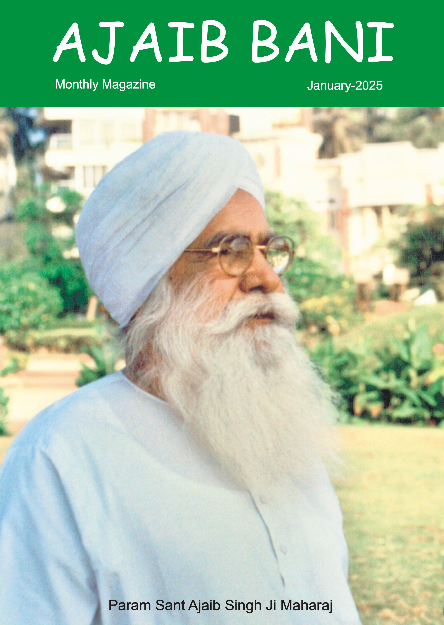 ajaibbani-magazine-jan-2025