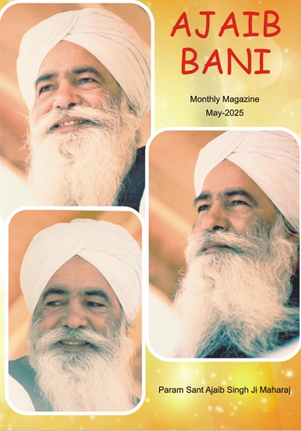 ajaibbani-magazine-may-2025