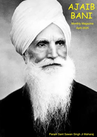 ajaibbani-magazine-apr-2025