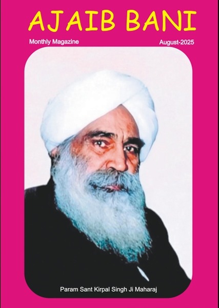 ajaibbani-magazine-august-2025
