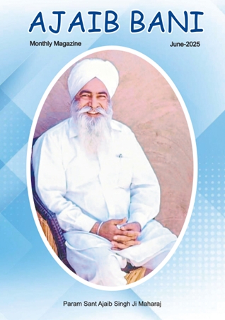 ajaibbani-magazine-jun-2025