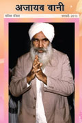 February 2013 magazine