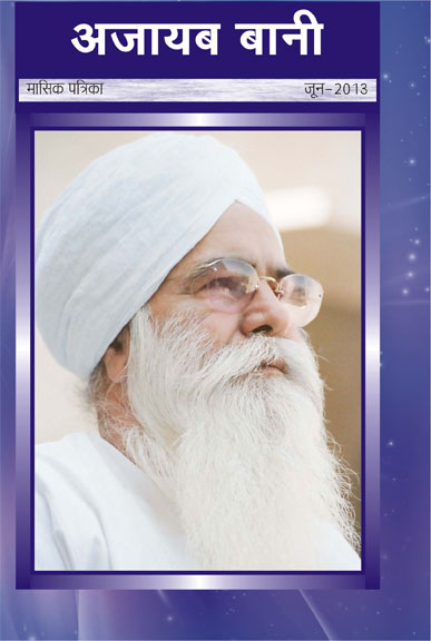 June 2013 magazine